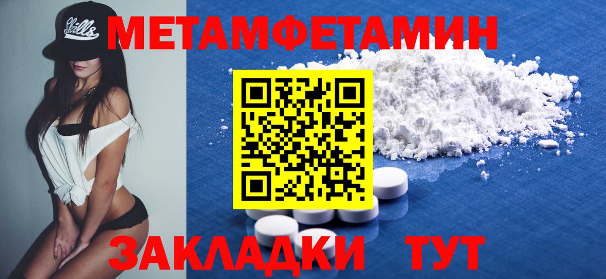 АМФ 98% Севастополь