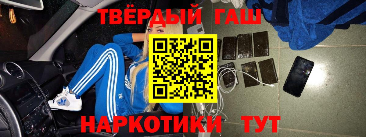 ГАШ Изолятор Севастополь