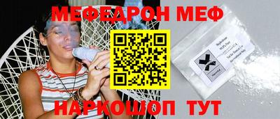 эйфоретик Мариинск