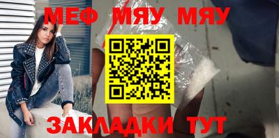 эйфоретик Мариинск