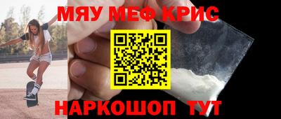 эйфоретик Мариинск