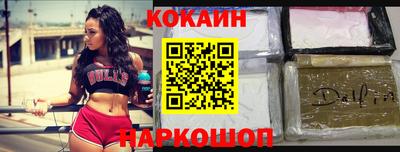 синтетический гашиш Малгобек