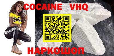 синтетический гашиш Малгобек