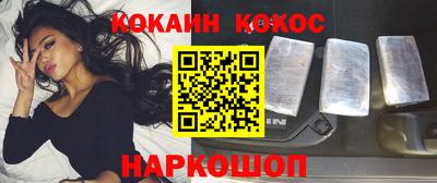 эйфоретик Мариинск