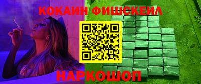 синтетический гашиш Малгобек