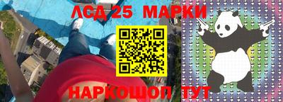 эйфоретик Мариинск
