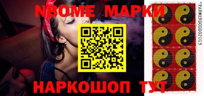 эйфоретик Мариинск