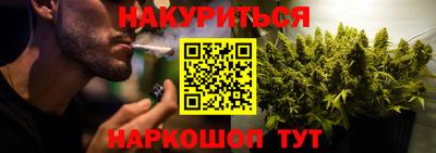 дистиллят марихуана Малоярославец