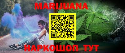 синтетический гашиш Малгобек