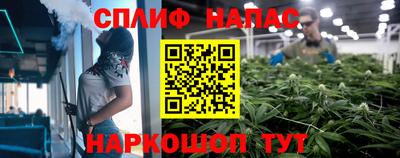 синтетический гашиш Малгобек