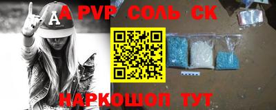 синтетический гашиш Малгобек