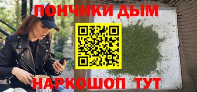 синтетический гашиш Малгобек