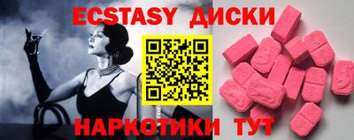 эйфоретик Мариинск