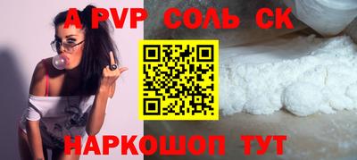 эйфоретик Мариинск