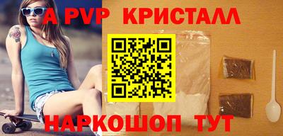эйфоретик Мариинск