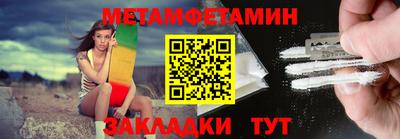 синтетический гашиш Малгобек