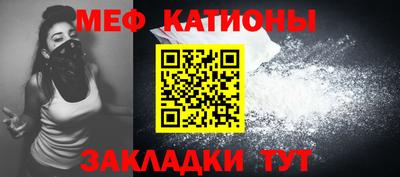 эйфоретик Мариинск