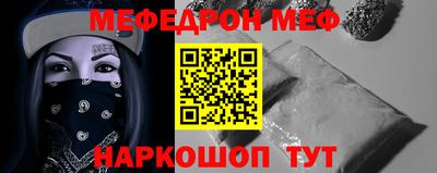 синтетический гашиш Малгобек