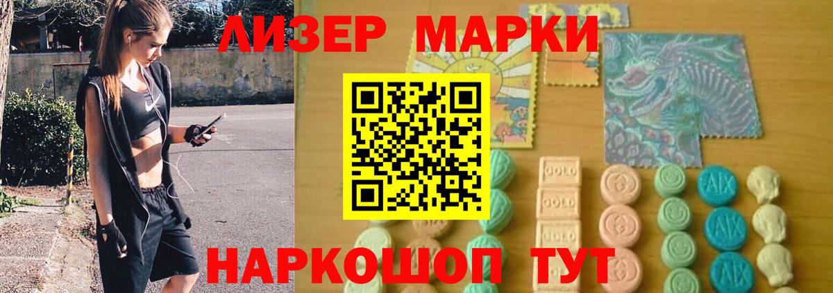 LSD-25 экстази  Лсд 25 экстази кислота  LSD-25 экстази кислота  Вход с VPN  Севастополь 