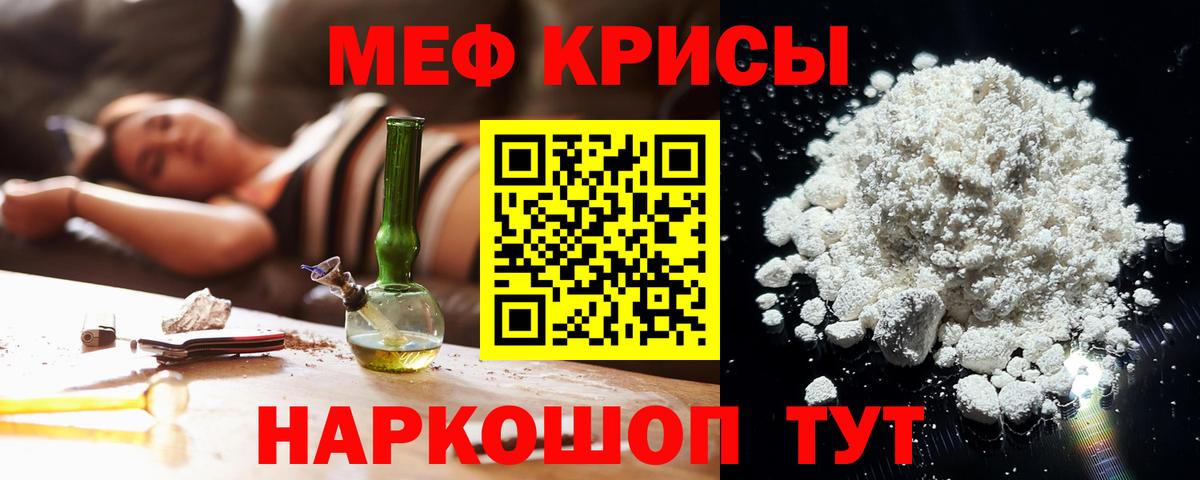 МЕФ  Севастополь