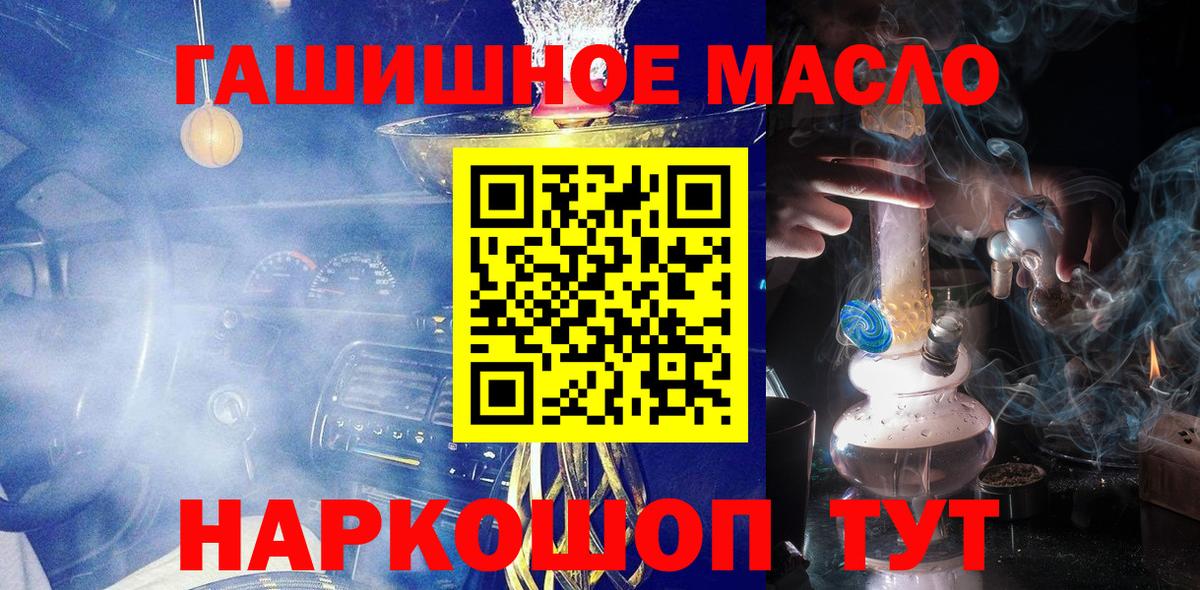 Дистиллят ТГК Wax  Вход с VPN  ТГК жижа  Севастополь 
