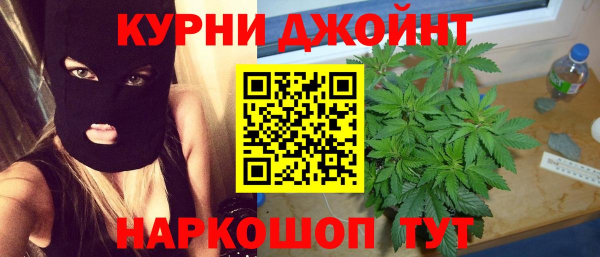 Севастополь  Марихуана ГИДРОПОН  МАРИХУАНА тримм  Вход с VPN  Бошки марихуана гибрид  Шишки марихуана марихуана 