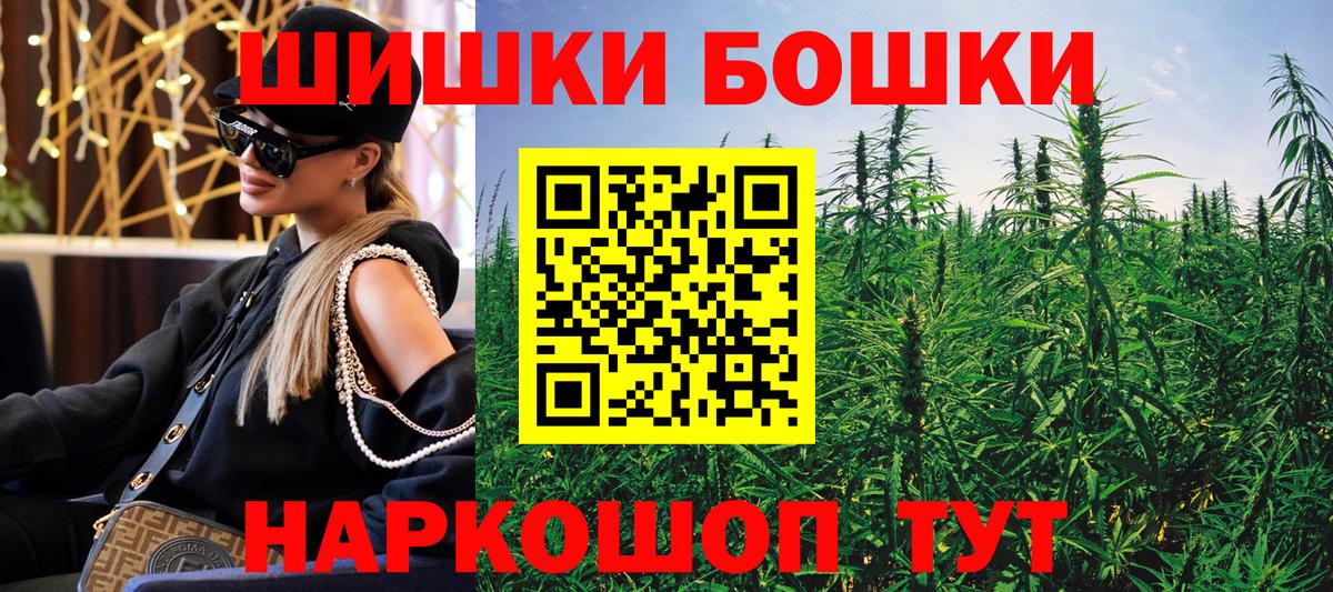 Марихуана LSD WEED Севастополь